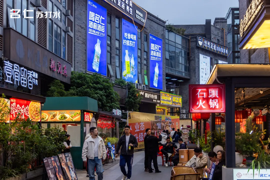 “展城融合”穿透春糖,名仁以场景营销释放价值红利