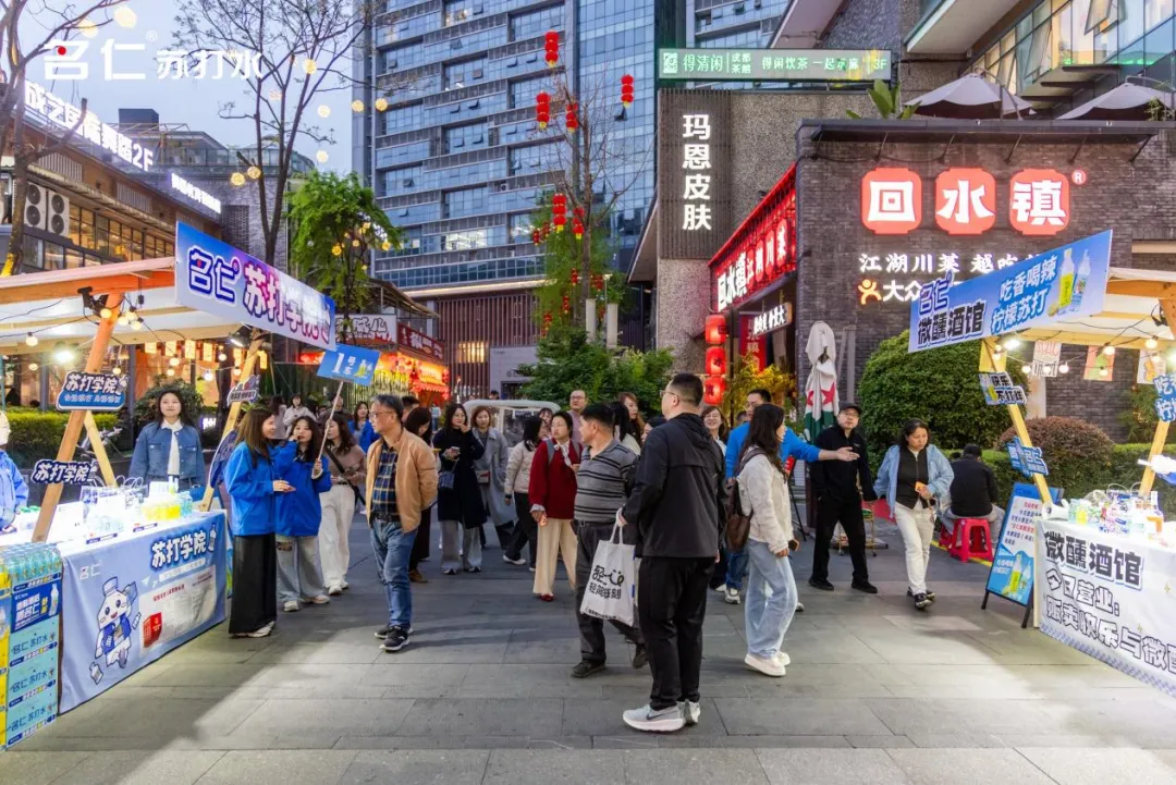 “展城融合”穿透春糖,名仁以场景营销释放价值红利