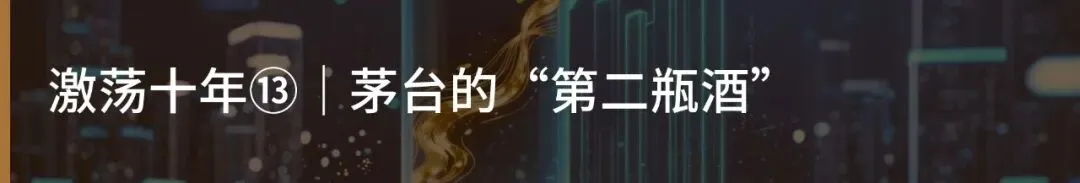 “展城融合”穿透春糖,名仁以场景营销释放价值红利