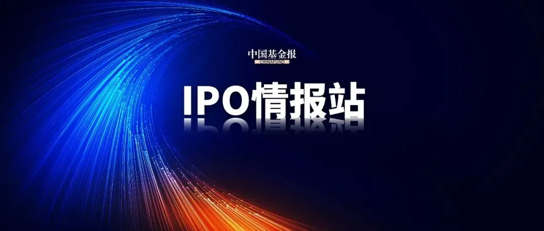 网红牙膏冲刺IPO:年烧13亿营销,研发占比不足1%,“突击”分红