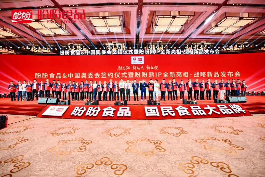 体育营销Top10|孙颖莎代言蒙牛 安踏携手中国国家自行车队