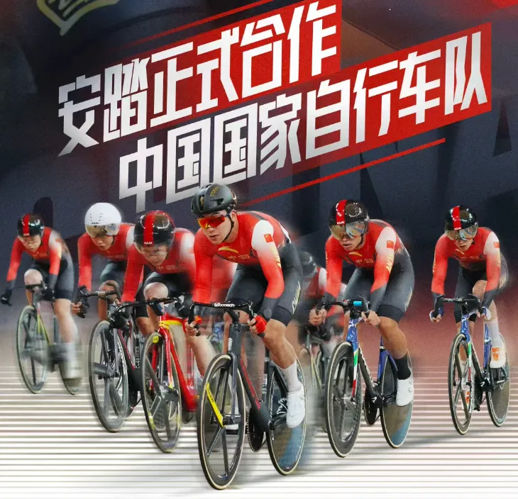 体育营销Top10|孙颖莎代言蒙牛 安踏携手中国国家自行车队