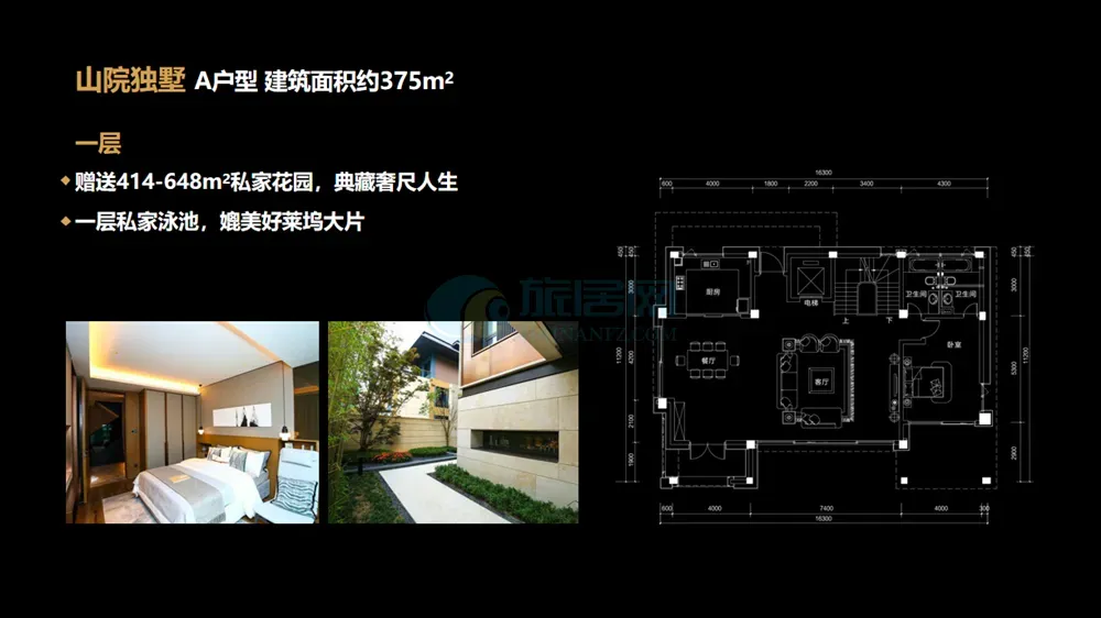 唐家墅首页热搜:(售楼处)首页网站-营销中心欢迎您-楼盘详情-最新价格-户型图-容积率@售楼处中心2026