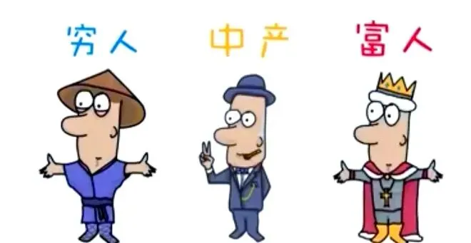 《刘心武细说<金瓶梅>》:市场经济的繁荣带来的礼崩乐坏?