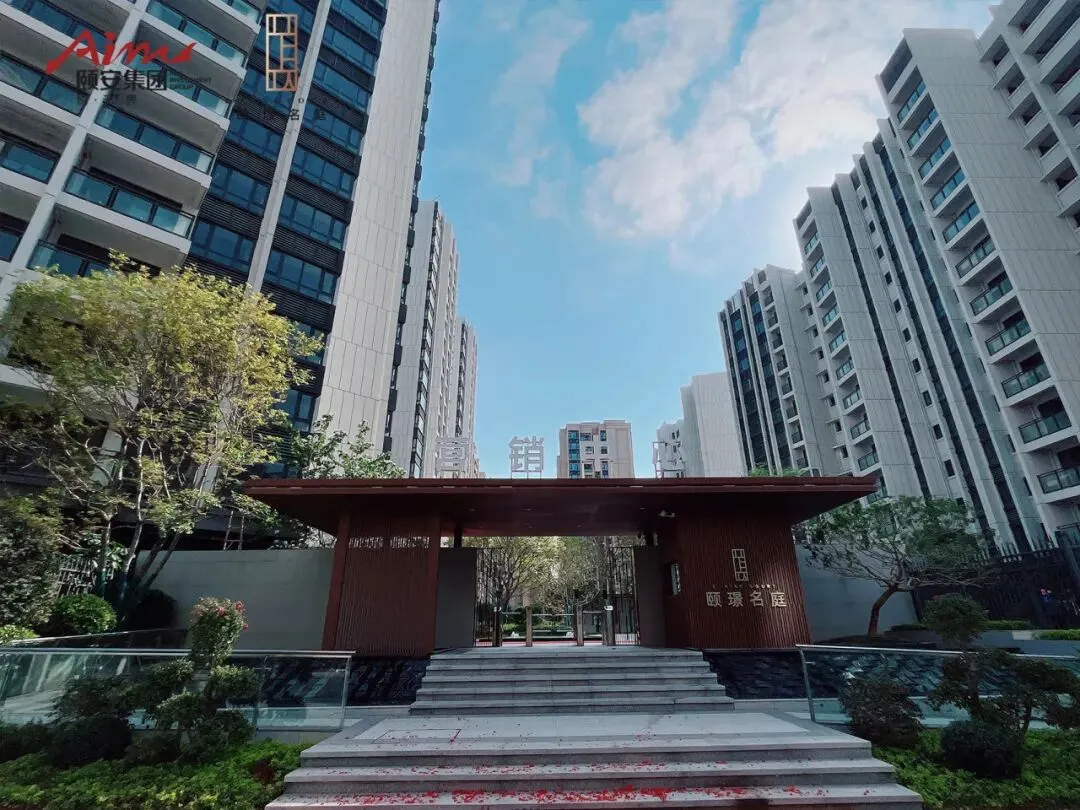 颐璟名庭首页热搜:(售楼处)首页网站-营销中心欢迎您-楼盘详情-最新价格-户型图-容积率@售楼处中心2026