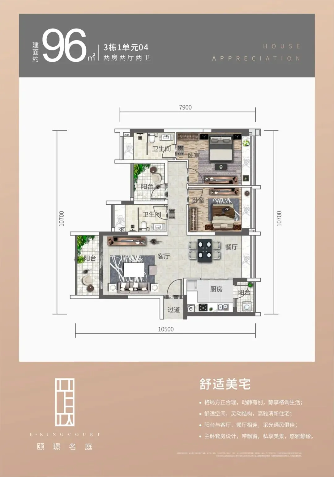 颐璟名庭首页热搜:(售楼处)首页网站-营销中心欢迎您-楼盘详情-最新价格-户型图-容积率@售楼处中心2026