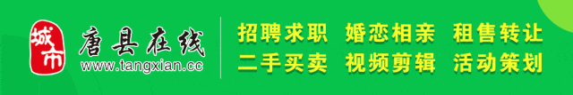 【唐县优质最新招聘】绿立方农批市场招保安、水电维修工、招C本冷藏车长期司机(拉羊肉)人事文员等更多工作点击了解