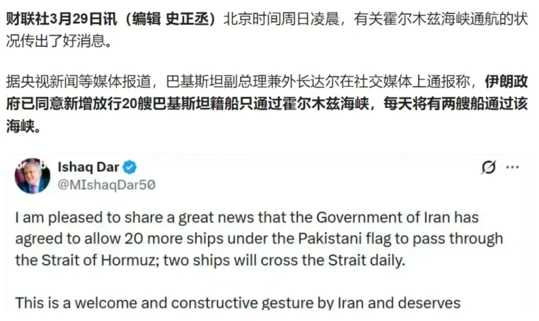 周复盘(0323-0329市场想脱敏)