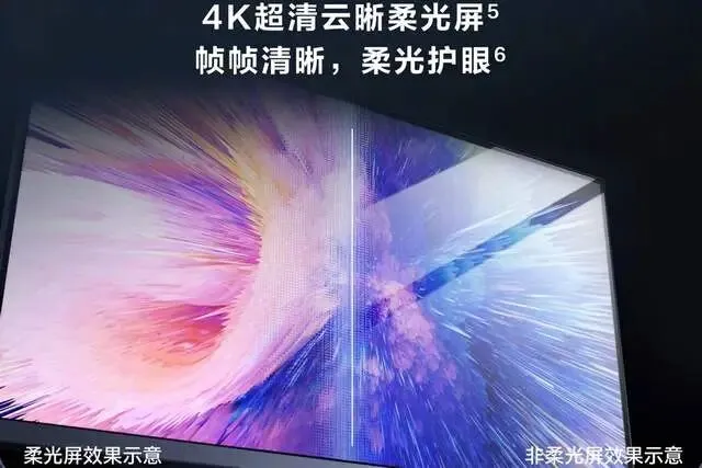 华为出手,市场直接洗牌?这款1000多元显示器成DIY市场香饽饽