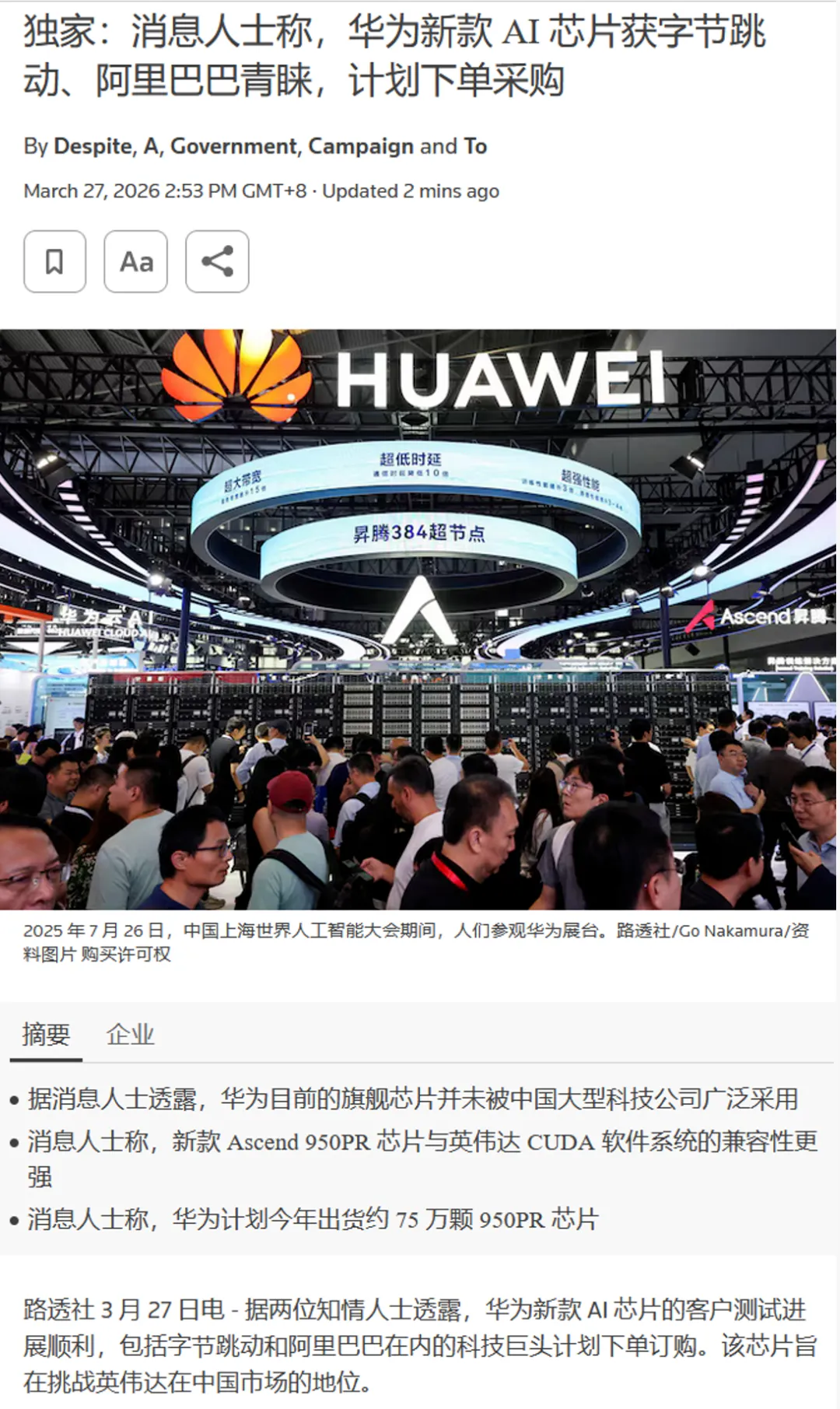 周复盘(0323-0329市场想脱敏)