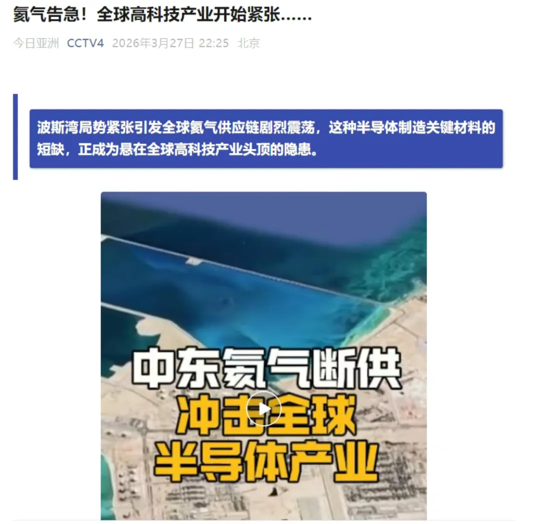 周复盘(0323-0329市场想脱敏)