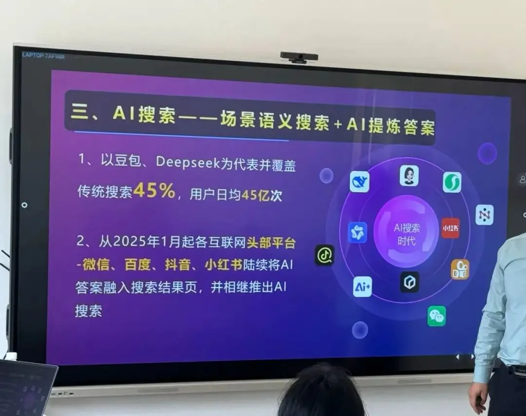 GEO:企业获客新逻辑,其实真不难