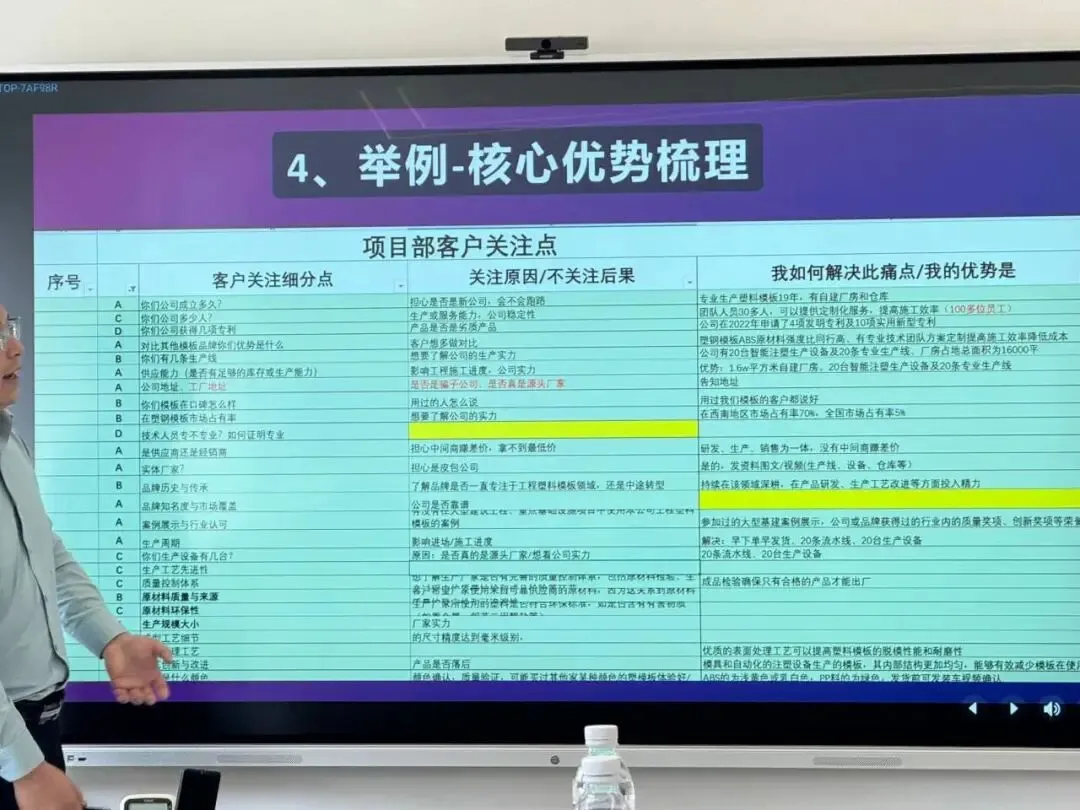 GEO:企业获客新逻辑,其实真不难