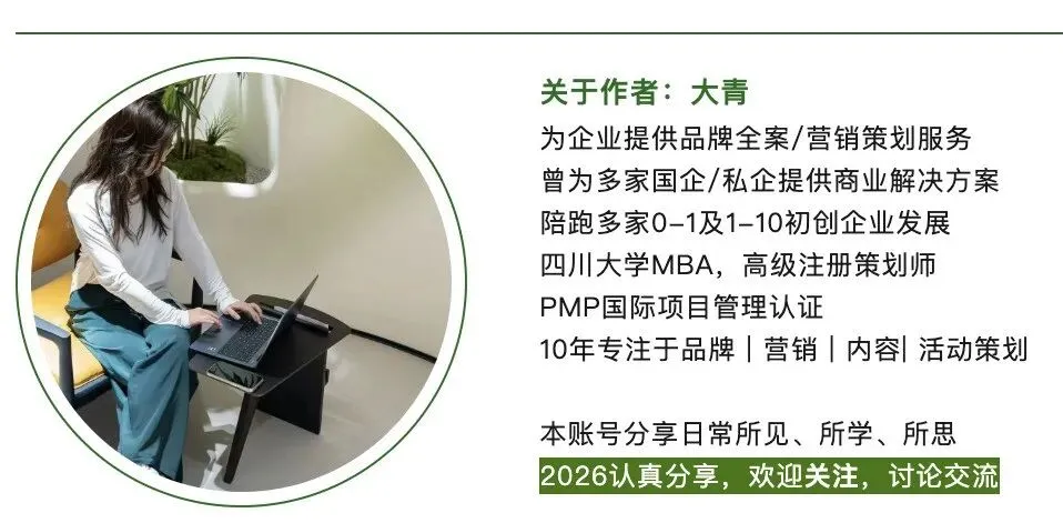 GEO:企业获客新逻辑,其实真不难