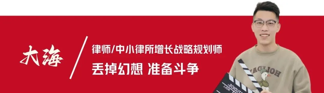 律师做IP,短视频精准获客方法论