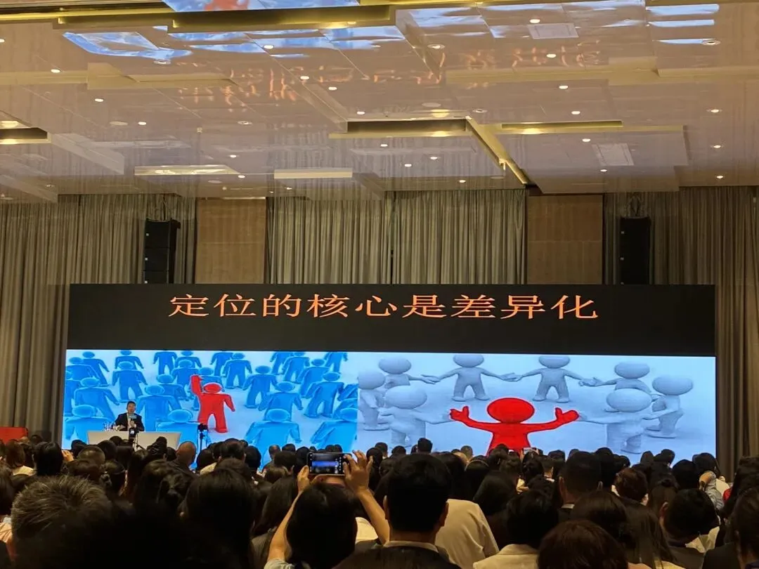 以信念为炬,以营销为翼,在变局中重获增长–2026开春第一课有感