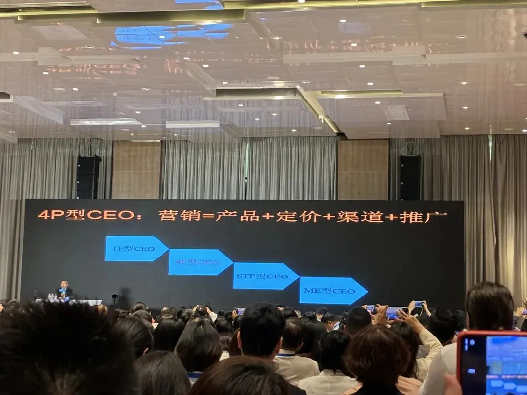 以信念为炬,以营销为翼,在变局中重获增长–2026开春第一课有感