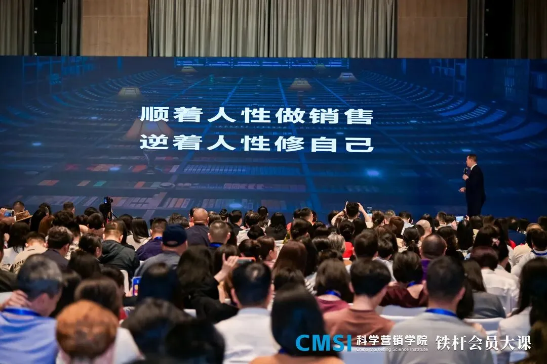 以信念为炬,以营销为翼,在变局中重获增长–2026开春第一课有感