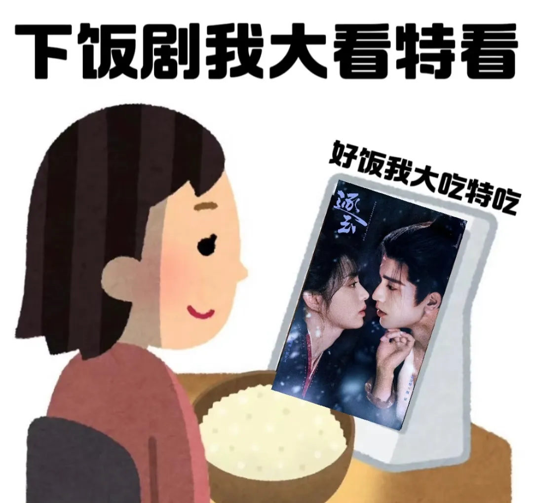 奶粉营销天花板:网友嗑CP,飞鹤帮养娃