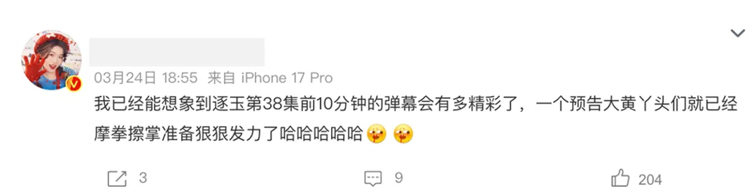 奶粉营销天花板:网友嗑CP,飞鹤帮养娃