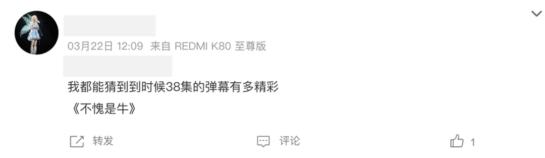 奶粉营销天花板:网友嗑CP,飞鹤帮养娃