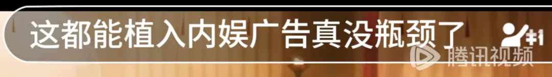 奶粉营销天花板:网友嗑CP,飞鹤帮养娃