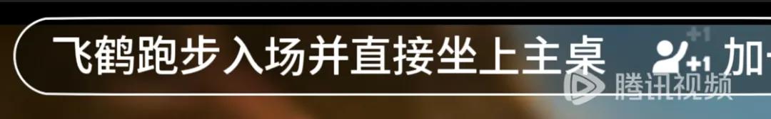 奶粉营销天花板:网友嗑CP,飞鹤帮养娃