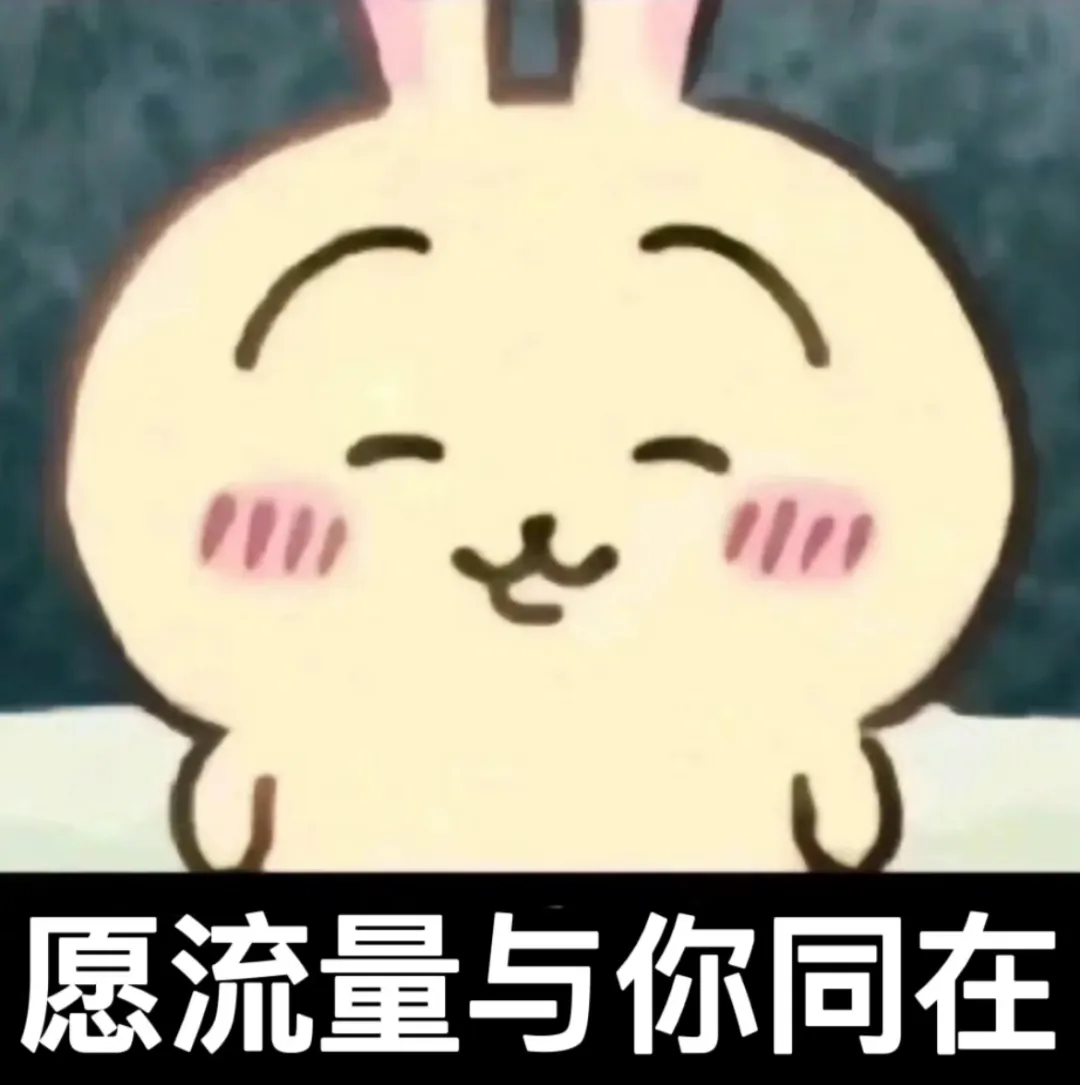 奶粉营销天花板:网友嗑CP,飞鹤帮养娃