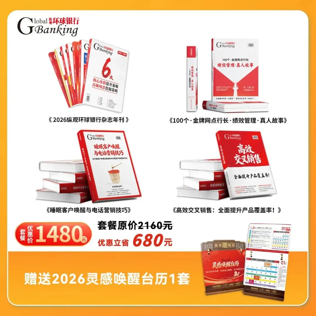 睡眠客户唤醒与电话营销技巧!