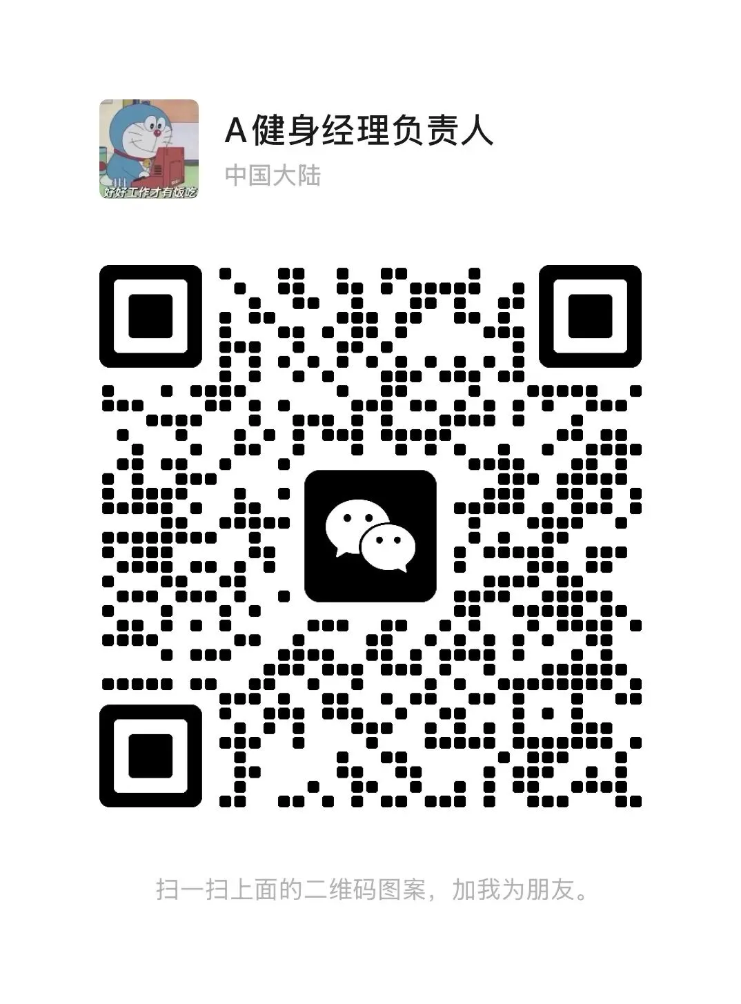 (首年免费)新嘉美游泳健身入驻金大元营销中心,前288名创始会员首年免費.