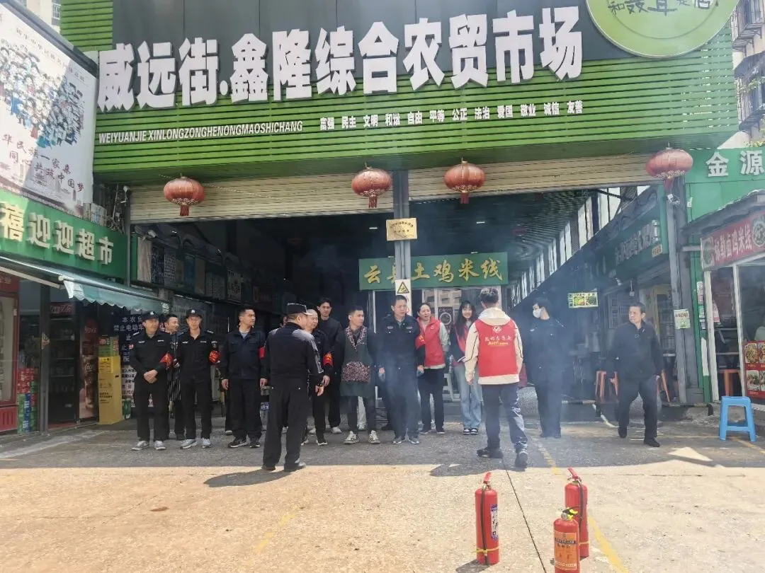 筑牢市场“防火墙”——小南门派出所组织开展消防安全培训