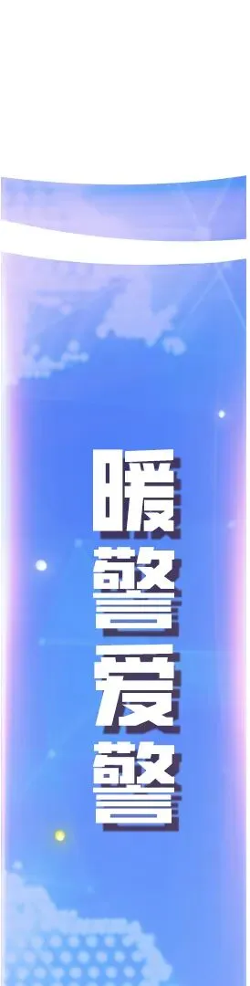 筑牢市场“防火墙”——小南门派出所组织开展消防安全培训