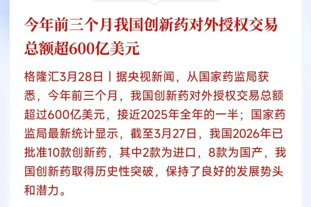 观察市场是否从“过敏”向“脱敏”过渡