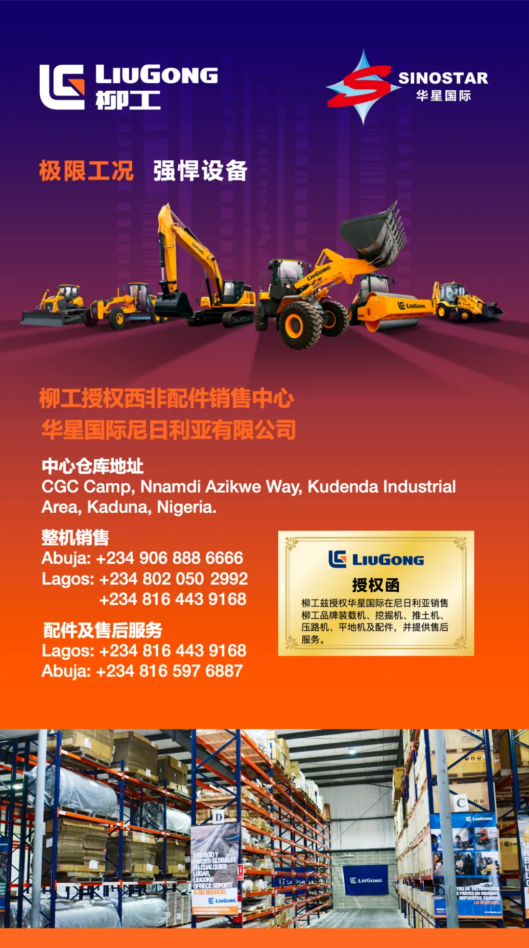 尼日利亚奈拉平行市场失守关键点位,美元荒持续施压本币