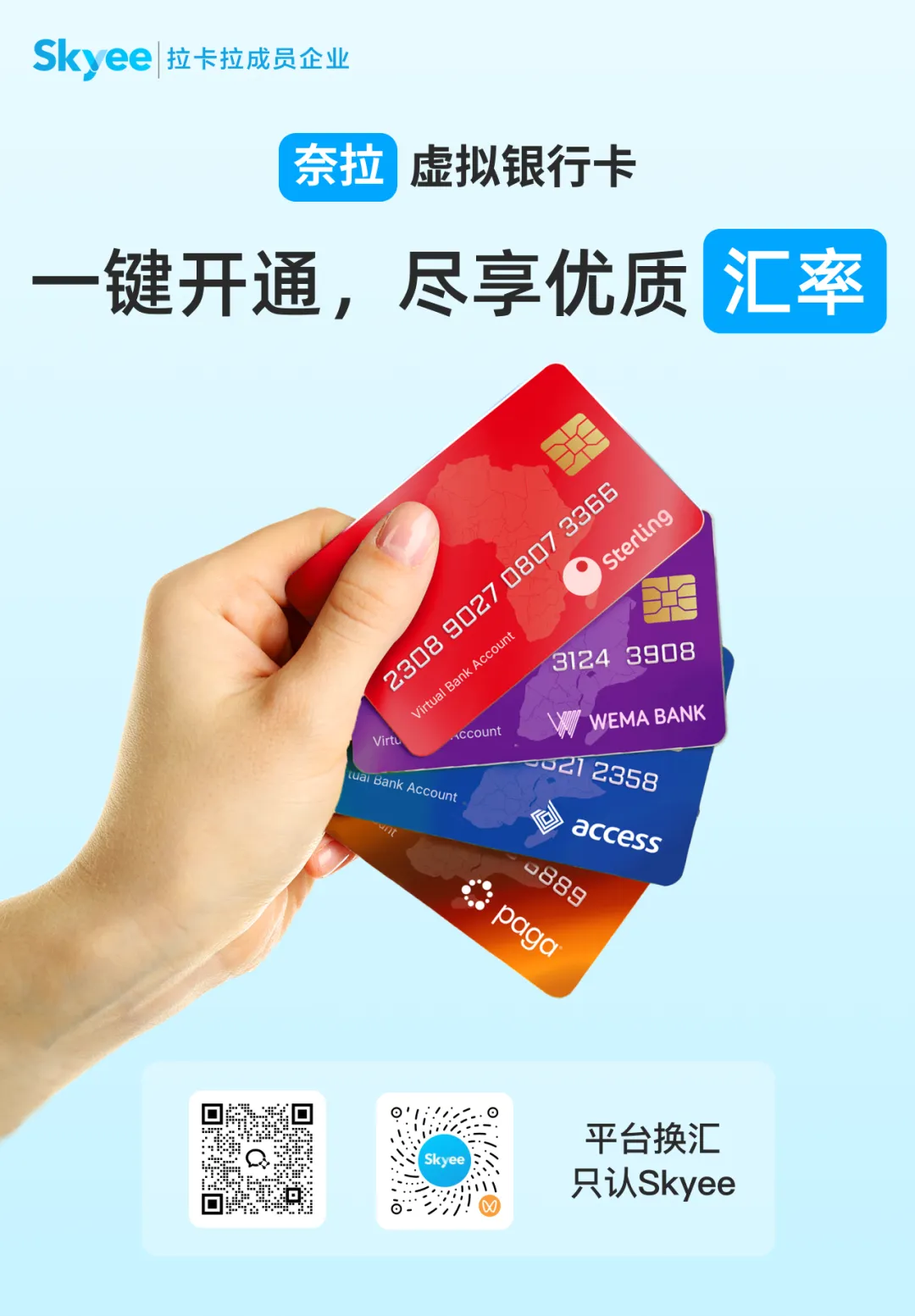 尼日利亚奈拉平行市场失守关键点位,美元荒持续施压本币