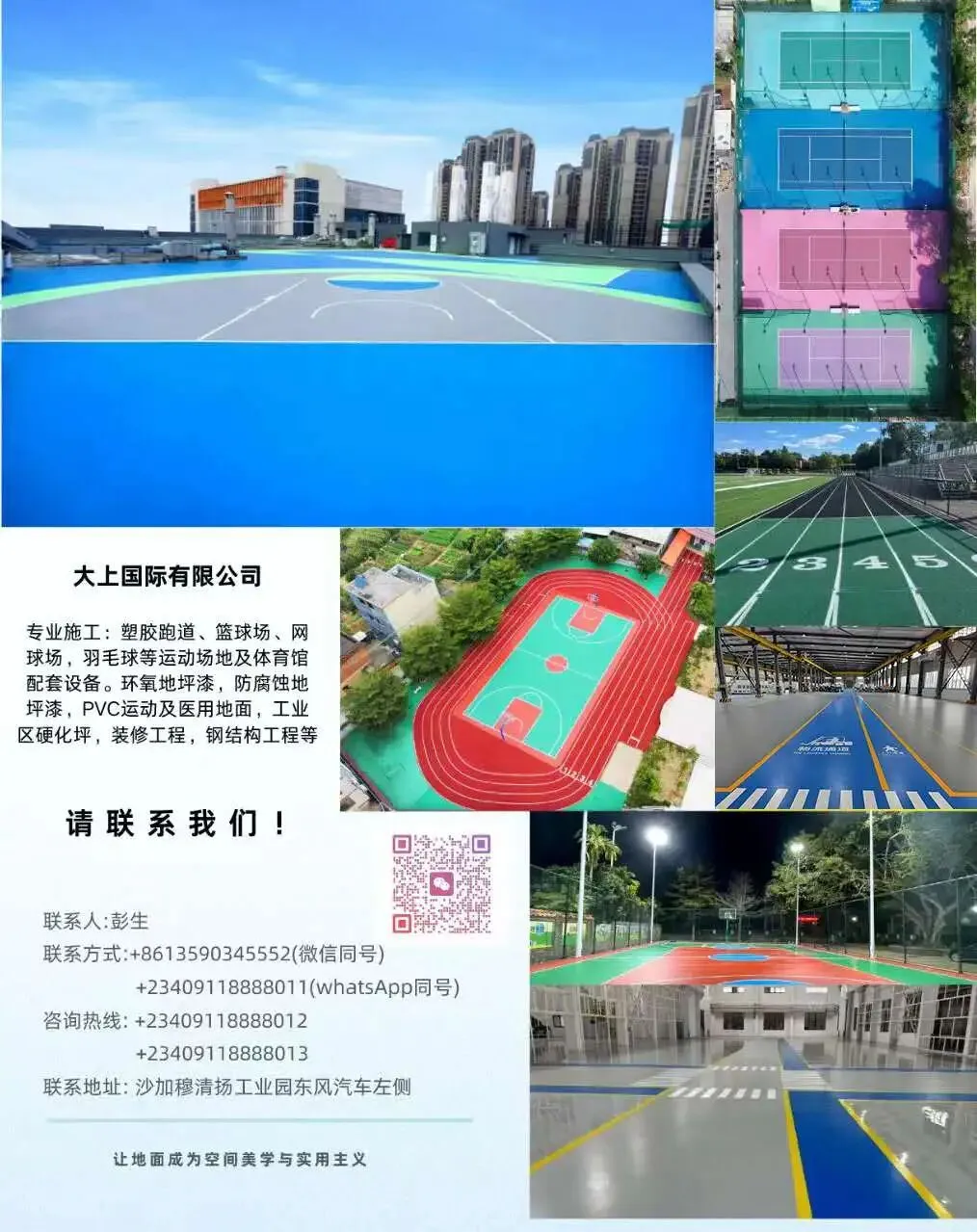 尼日利亚奈拉平行市场失守关键点位,美元荒持续施压本币