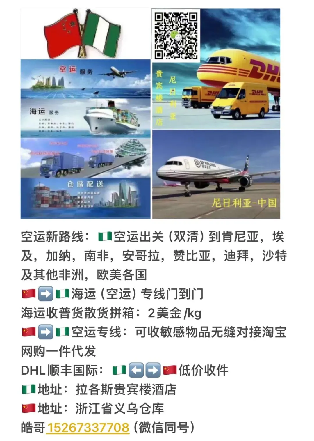 尼日利亚奈拉平行市场失守关键点位,美元荒持续施压本币