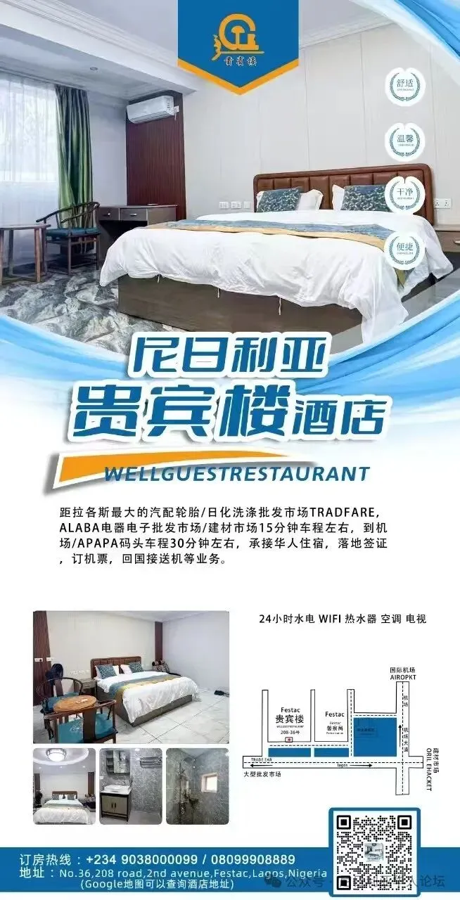 尼日利亚奈拉平行市场失守关键点位,美元荒持续施压本币