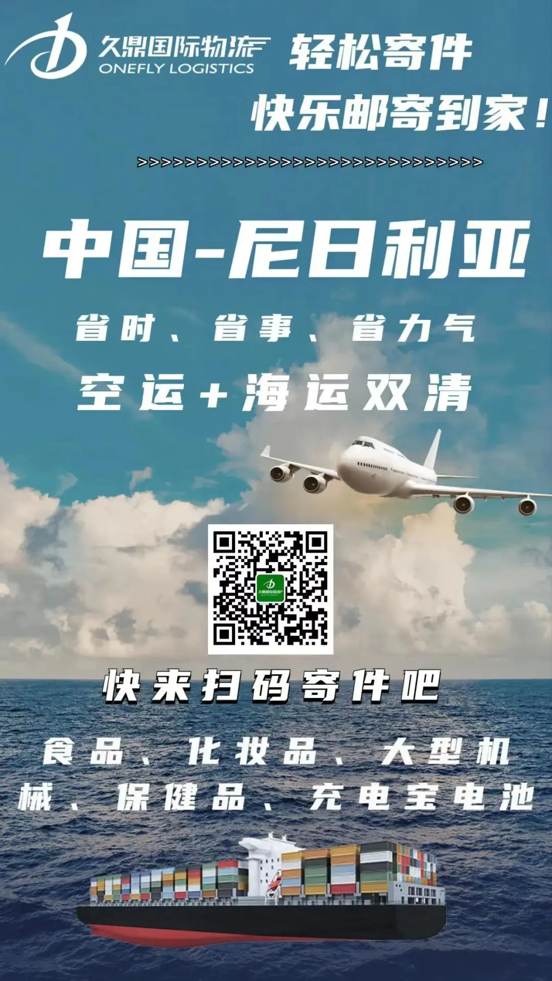 尼日利亚奈拉平行市场失守关键点位,美元荒持续施压本币