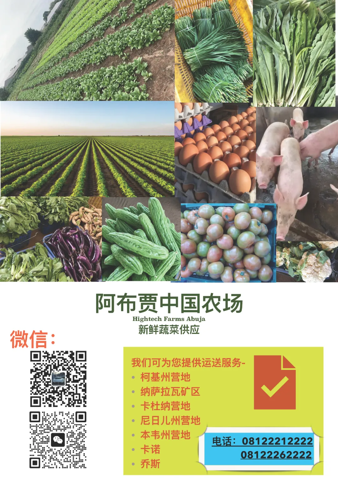 尼日利亚奈拉平行市场失守关键点位,美元荒持续施压本币