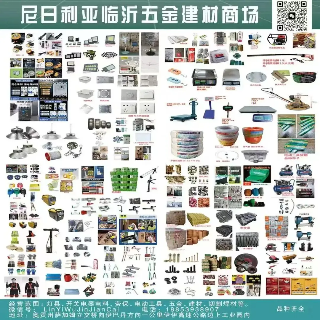 尼日利亚奈拉平行市场失守关键点位,美元荒持续施压本币