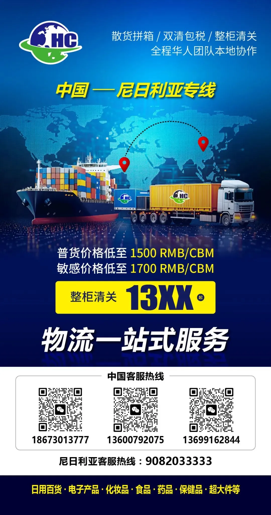 尼日利亚奈拉平行市场失守关键点位,美元荒持续施压本币