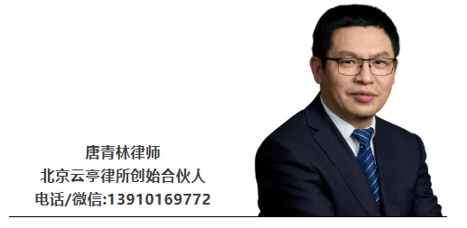 警示!销售部门经理可能被认定为“公司高管”,并因不当关联交易承担赔偿责任|公司法权威解读