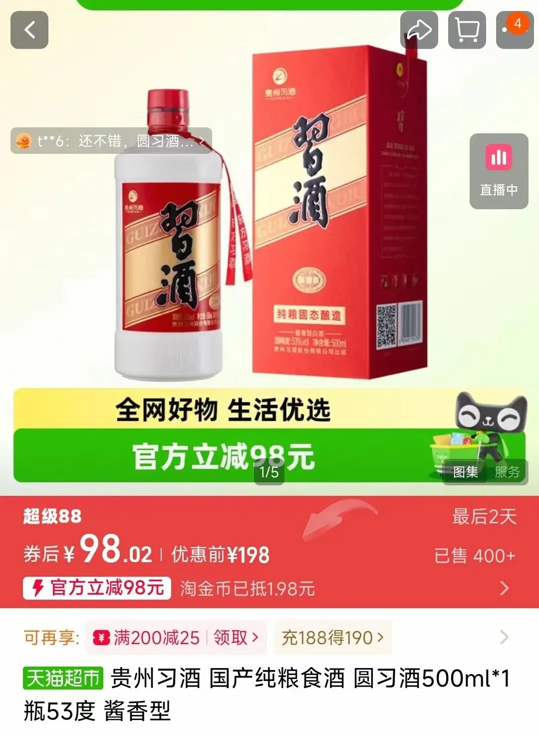 市场之外:各价位段不同香型白酒推荐