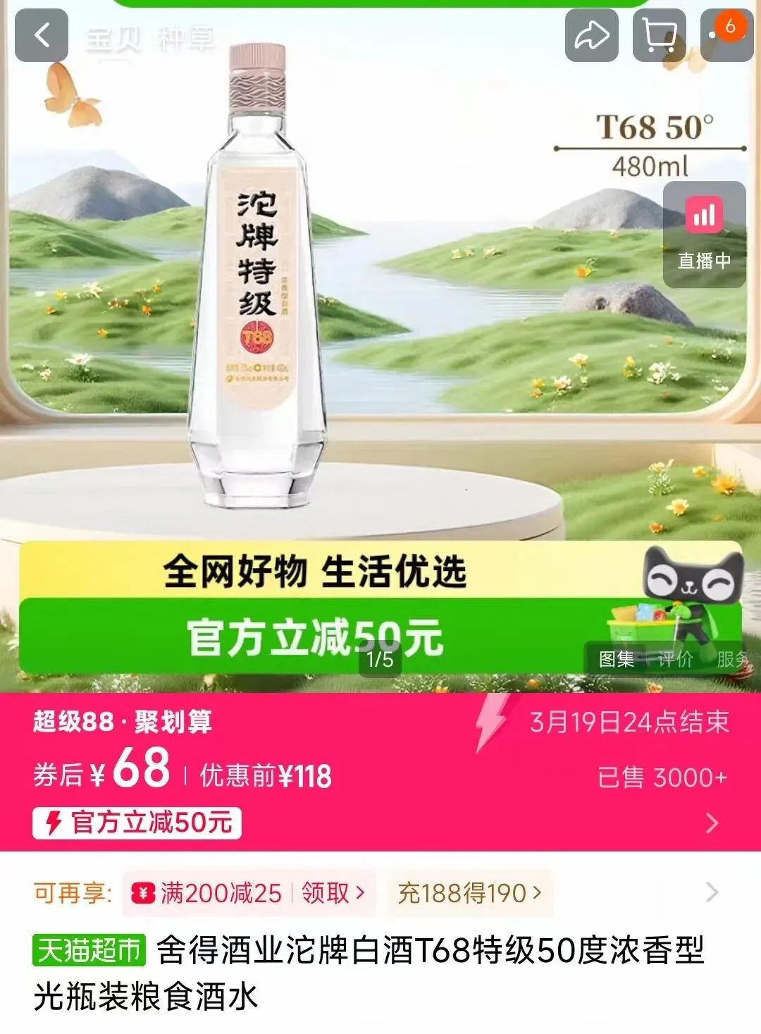 市场之外:各价位段不同香型白酒推荐