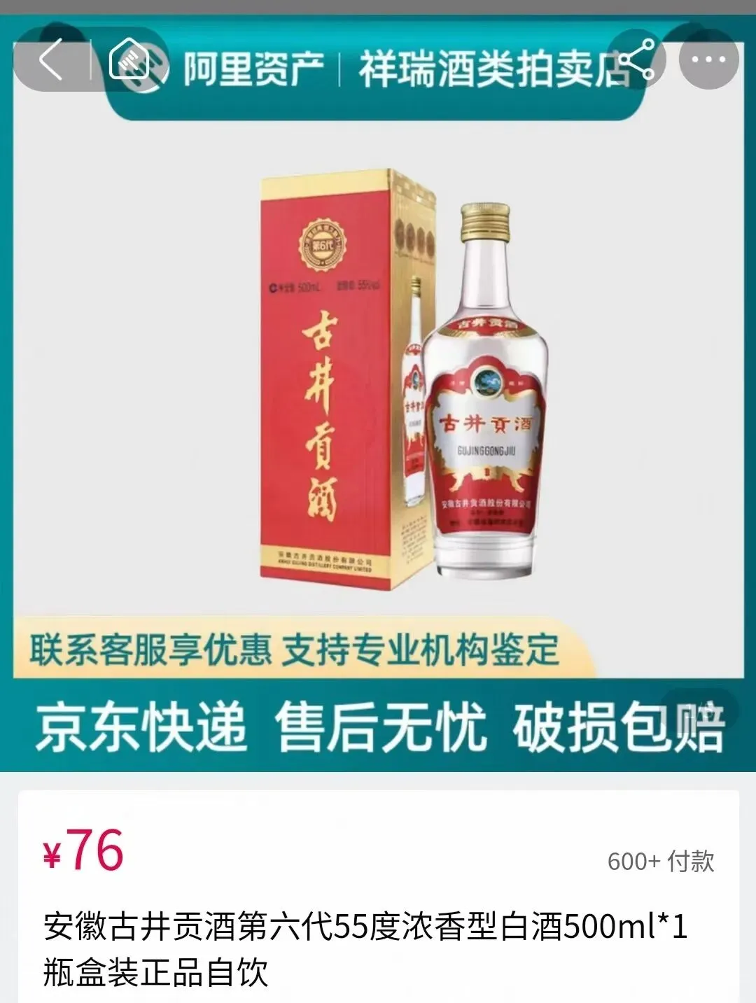 市场之外:各价位段不同香型白酒推荐