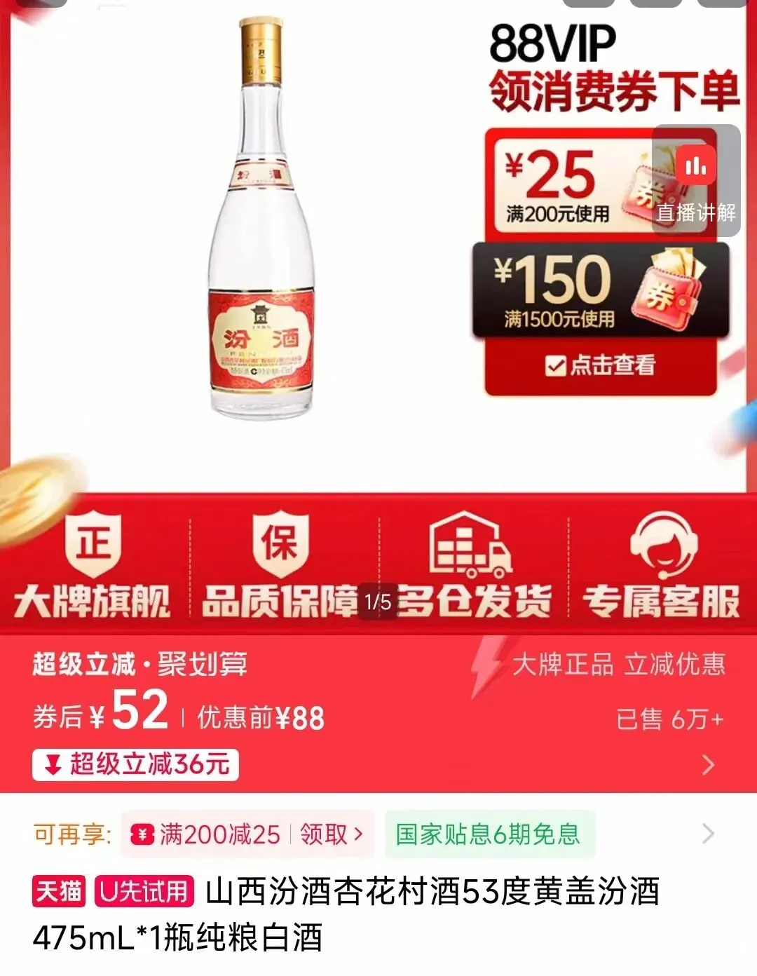 市场之外:各价位段不同香型白酒推荐