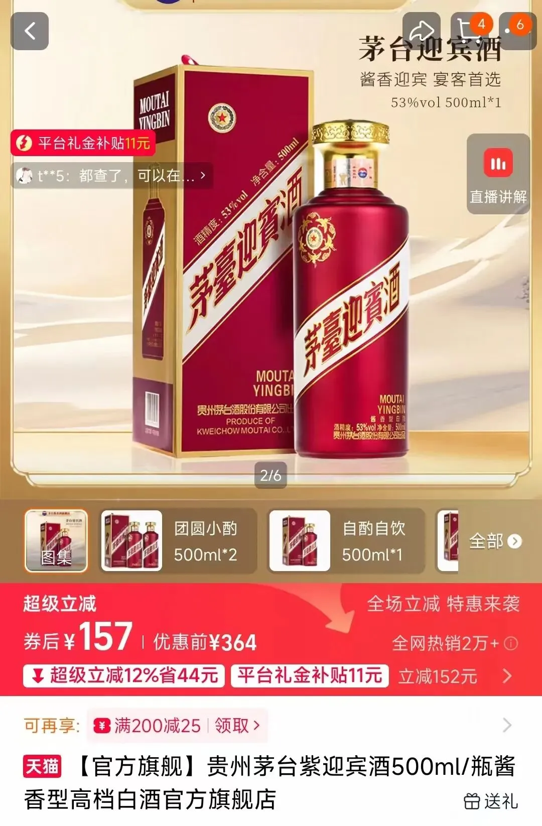 市场之外:各价位段不同香型白酒推荐