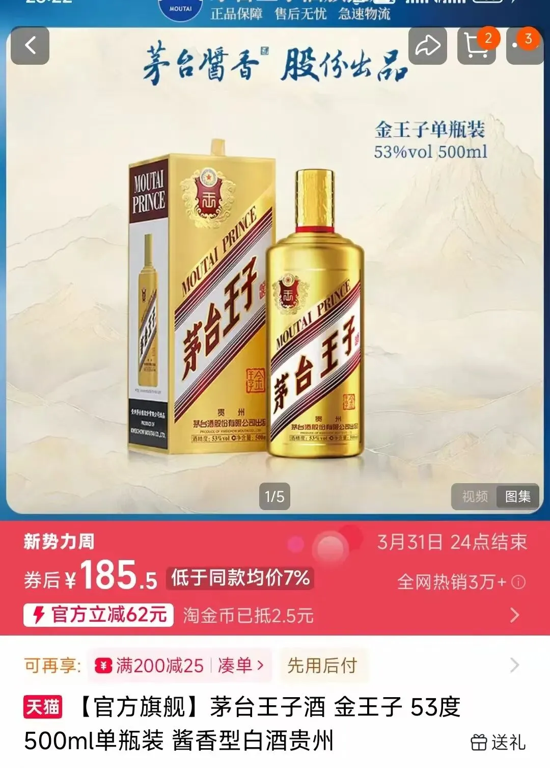 市场之外:各价位段不同香型白酒推荐