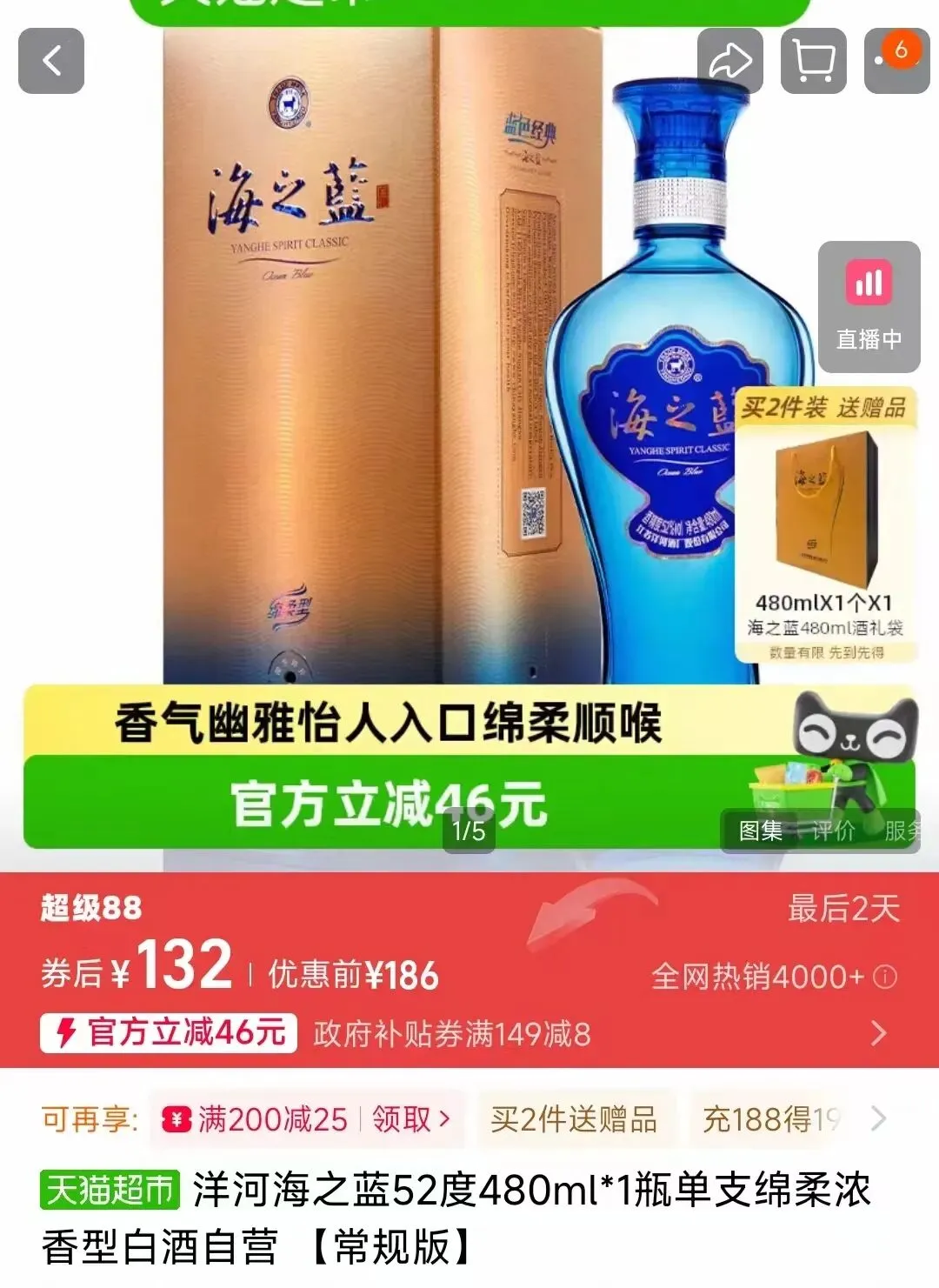 市场之外:各价位段不同香型白酒推荐